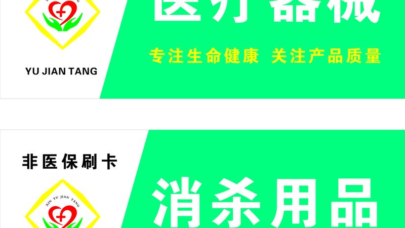 罗氏血糖仪：精准测量的关键步骤与注意事项**