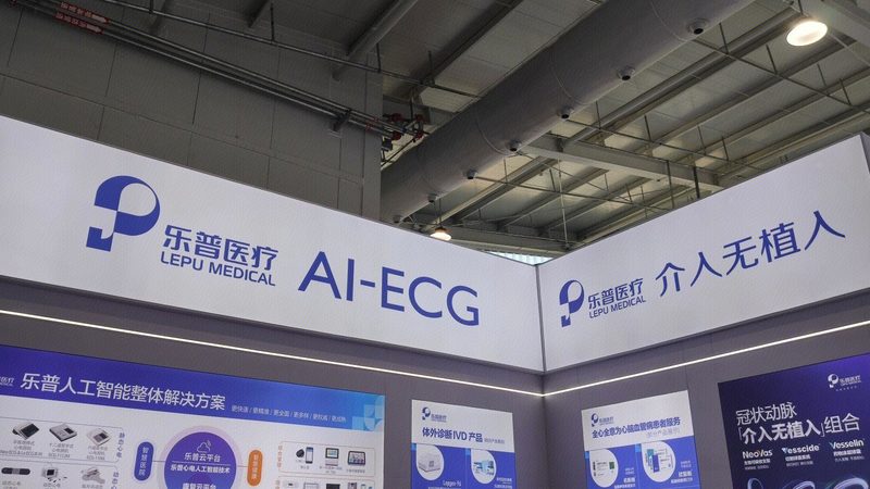 广州医用耗材集中采购平台：操作指南与注意事项