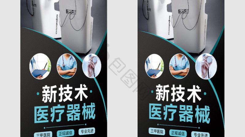 广州血压计市场：常见型号解析与选购要点**